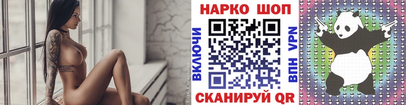 NBOMe Кедровый
