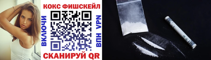 Cocaine 98% МЕГА сайт Кедровый купить закладку