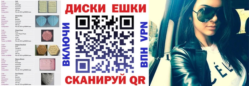 Экстази ешки Кедровый