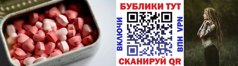 ЭКСТАЗИ XTC  Кедровый 
