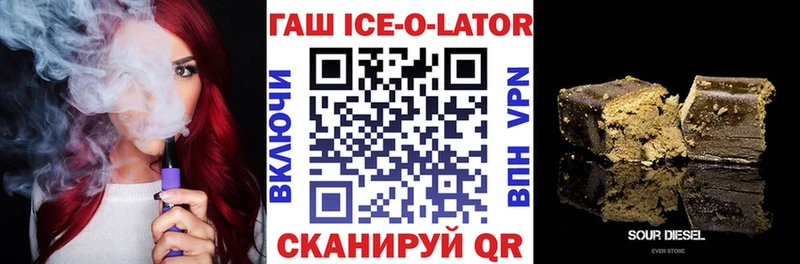 гидра ТОР  Кедровый  Гашиш убойный  как найти  