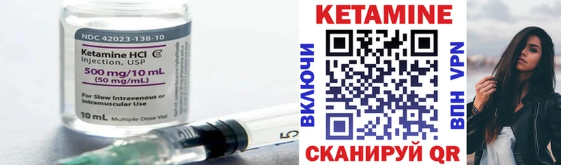 КЕТАМИН VHQ  Кедровый 