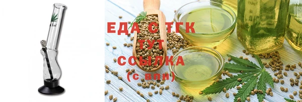 стафф Абдулино
