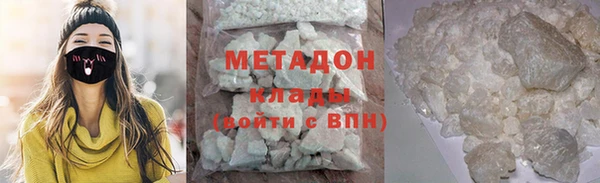 мескалин Абаза