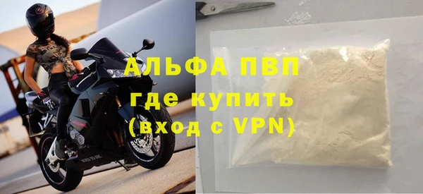 мескалин Абаза
