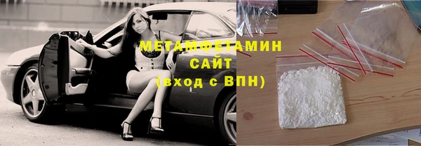 стафф Абдулино