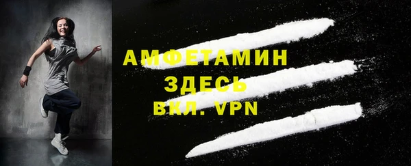 стафф Абдулино