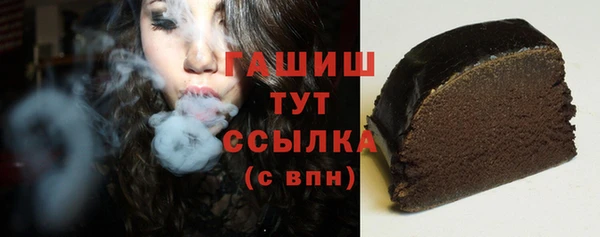 дистиллят марихуана Слюдянка