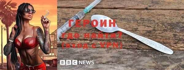 наркотики Абинск