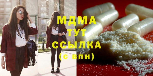 стафф Абдулино