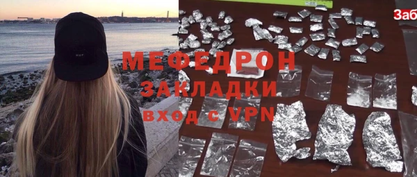 мескалин Абаза