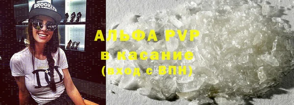 мескалин Абаза