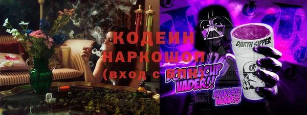наркотики Абинск