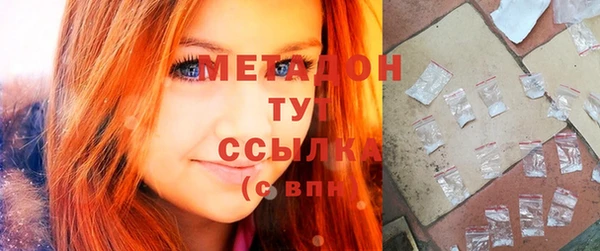 стафф Абдулино