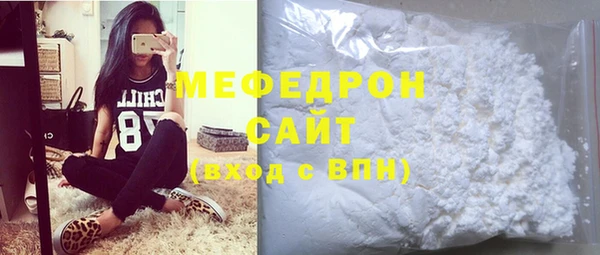 стафф Абдулино