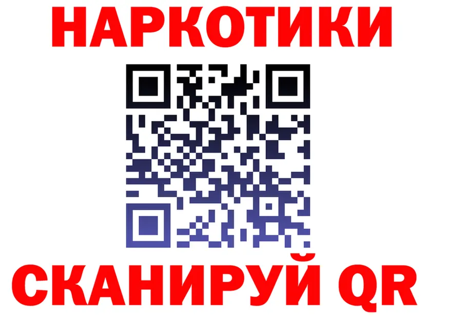 ГАШ гарик зеркало мориарти MEGA Кедровый