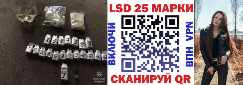 где купить наркоту  Кедровый  Лсд 25 экстази ecstasy 