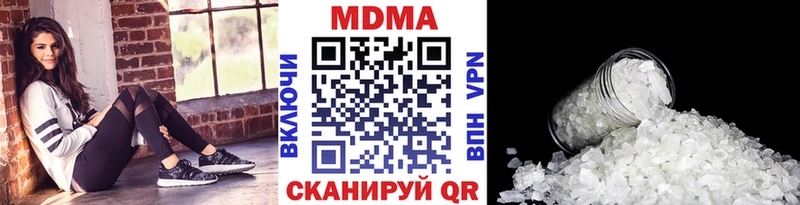 MDMA VHQ  Кедровый 