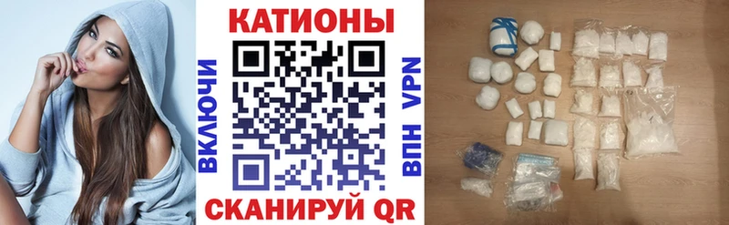 купить цена Кедровый Меф мяу мяу