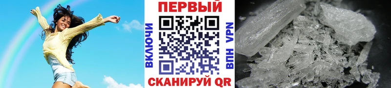 Первитин Methamphetamine  Кедровый 