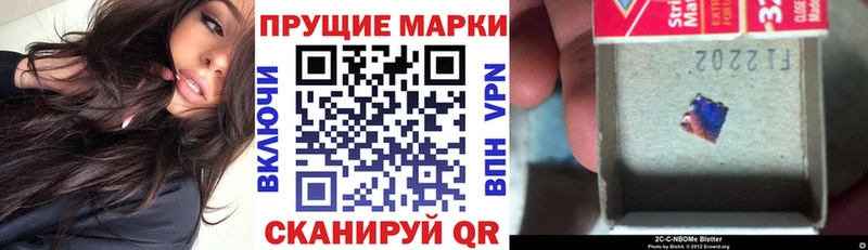 Марки NBOMe 1,5мг  хочу наркоту  Кедровый 